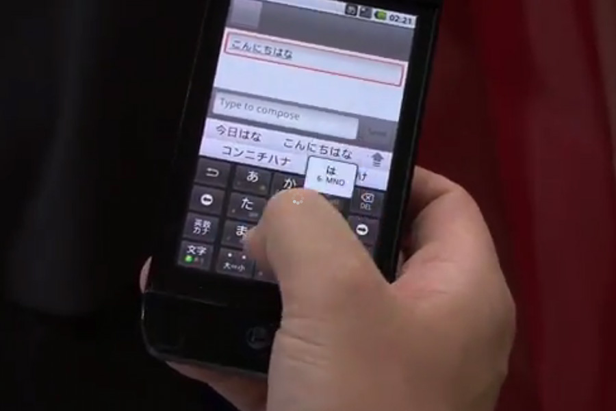 Haptic feedback touchscreen on smartphone developed by KDDI
