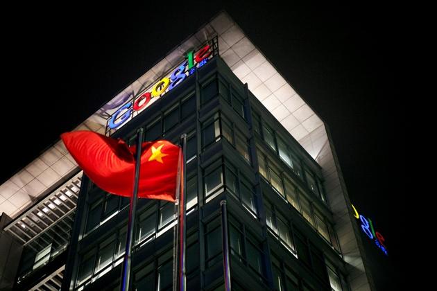 Google HQ in Beijing
