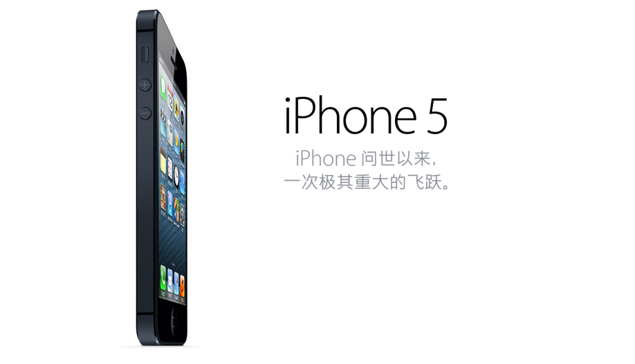 iPhone in China