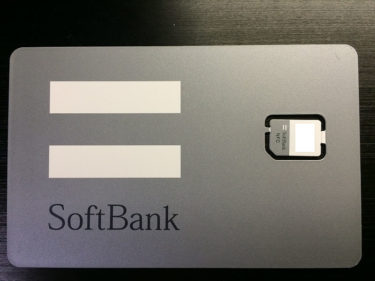 softbank tech bubble