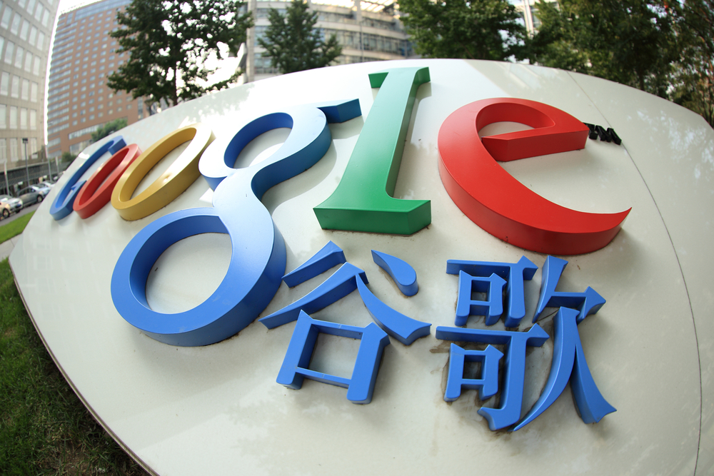 Google China